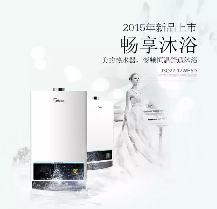 ���ğ�ˮ��JSQ22-12WH5D�sҫ������