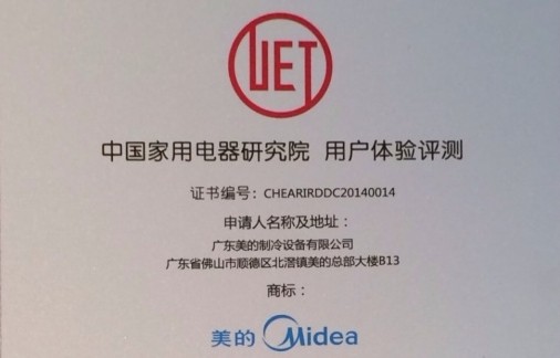 �I(l��ng)���Ñ��w�(y��n) ���Ŀ��{(di��o)�s�@���Ñ��w�(y��n)�u�y(UET)���C��