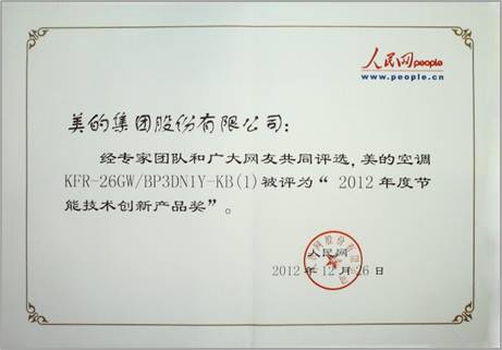 ��(chu��ng)�¿Ƽ�����(gu��)�H�I(l��ng)�ȡ������ġ�һ��1��늡����{(di��o)�ܰ���(ji��ng)