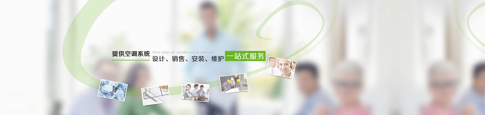 �ṩ���{(di��o)ϵ�y(t��ng)�O(sh��)Ӌ(j��)���N(xi��o)�������b���S�o(h��)һվʽ����(w��)