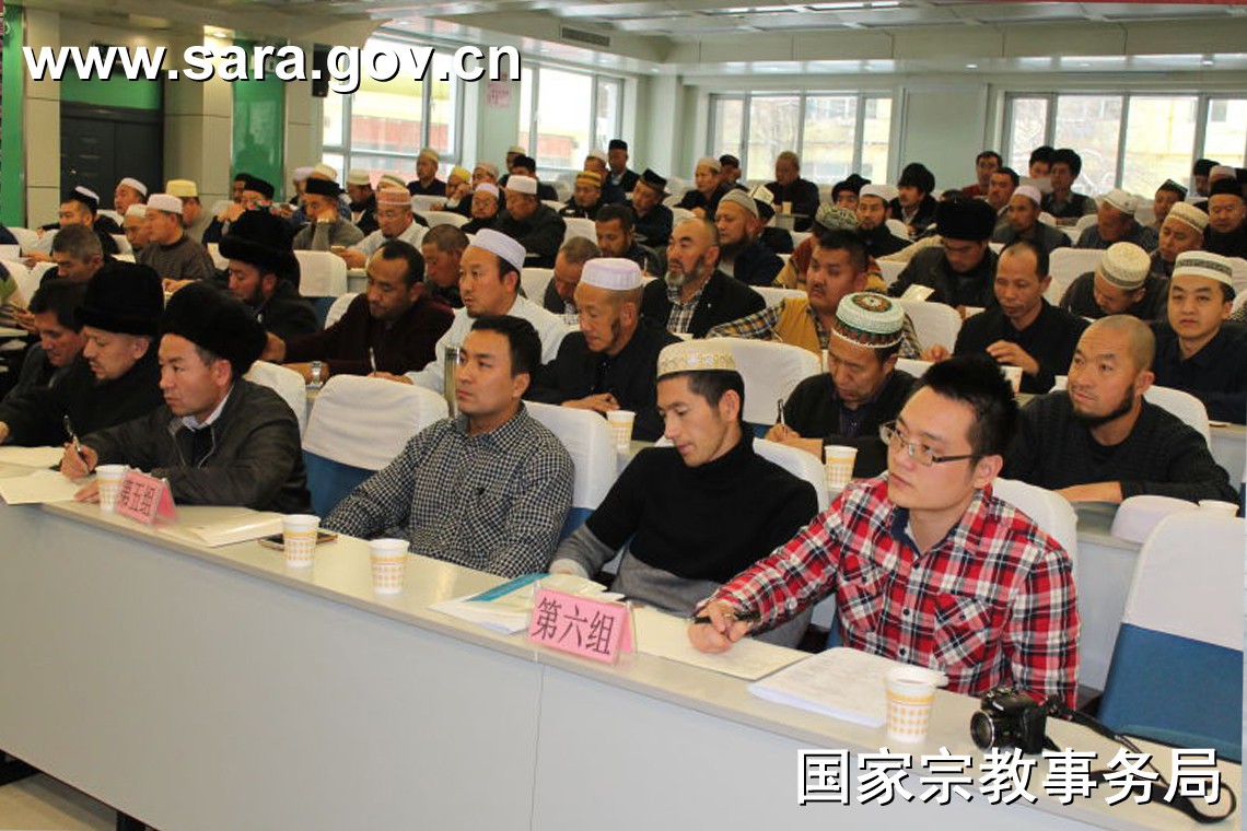 我局舉辦第二期新疆伊斯蘭教 教職人員政策法規(guī)培訓(xùn)班 
